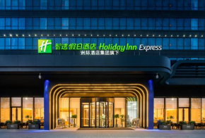 Holiday Inn Express Xi'an Aerospace Town by IHG